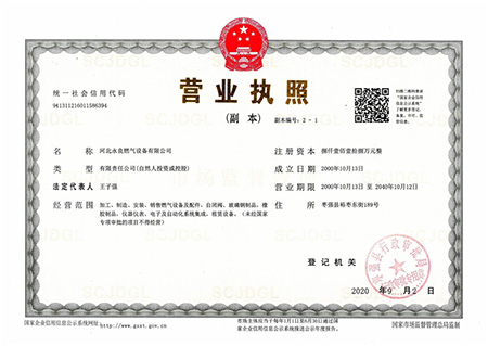 微信图片_20231208144521副本.JPG