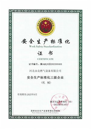 微信图片_20231208144637 副本.jpg