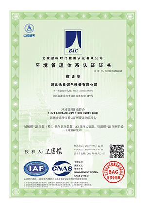 微信图片_202312081445521 副本.jpg