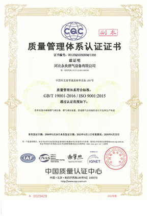 微信图片_20231208144552 副本.jpg