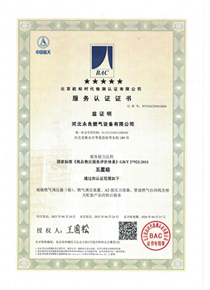 微信图片_20231208144707 副本.jpg