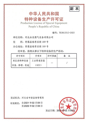 微信图片_202312081445213 副本.jpg