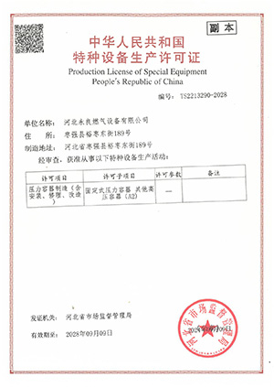 微信图片_20241104095804.jpg