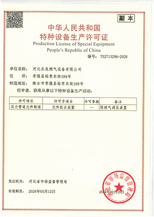 微信图片_20241104095804 副本.jpg