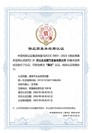 微信图片_20241104095805.jpg