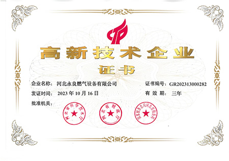 微信图片_202411040958051.jpg